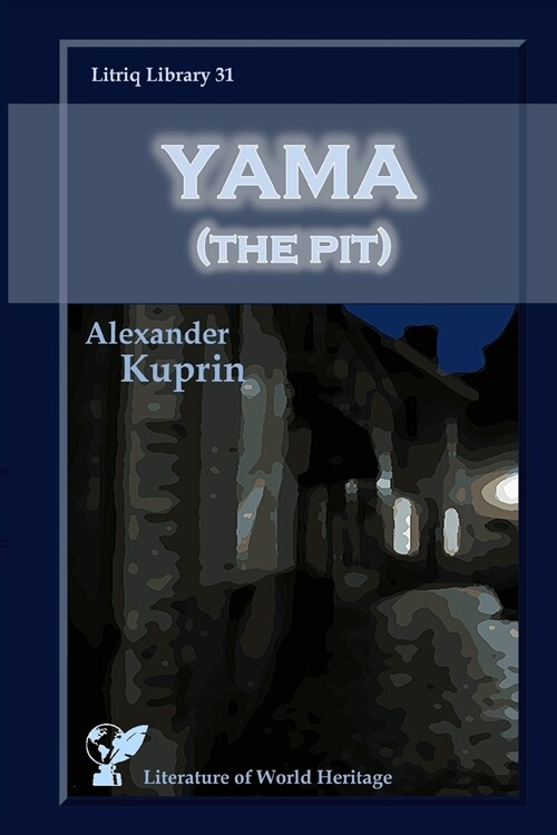 Yama (The Pit) (Paperback)