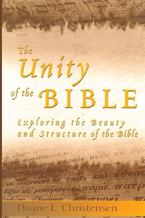 The Unity of the Bible (Paperback)
