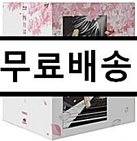 [중고] [블루레이] 4월은 너의 거짓말 TV시리즈 Vol.1-9 전권세트 : 아라카와 나오시 일러스트 박스 에디션 (9disc)