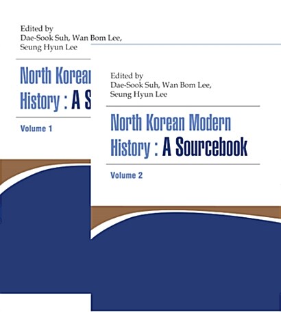 [세트] North Korean Modern History : A Sourcebook Volume 1~2 세트 - 전2권