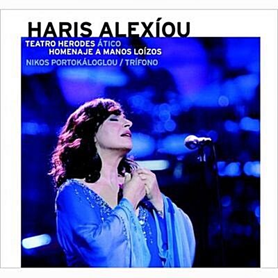 [수입] Haris Alexiou - Odeio Irodou Attikou 2007 Live [2CD+1DVD][Digipack]