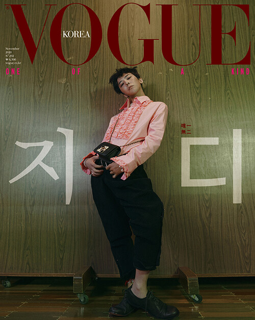 보그 Vogue Korea A형 2020.11 (표지 : G-DRAGON)