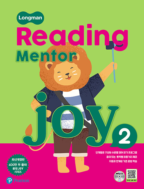 Longman Reading Mentor Joy 2 (최신개정판)