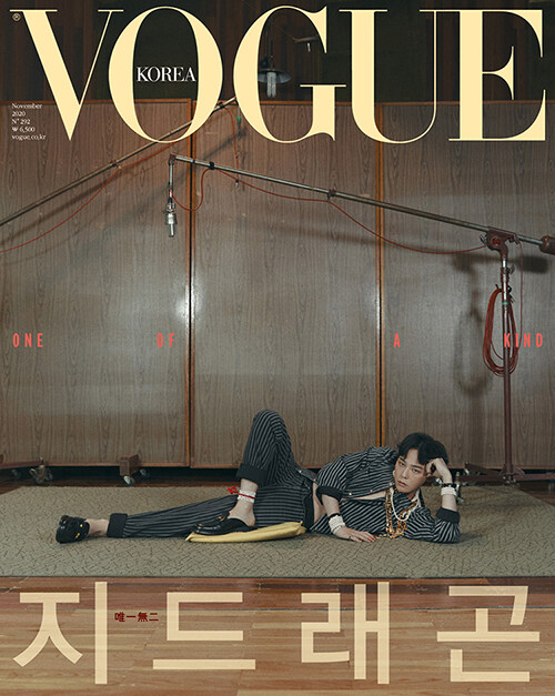 [중고] 보그 Vogue Korea C형 2020.11 (표지 : G-DRAGON)