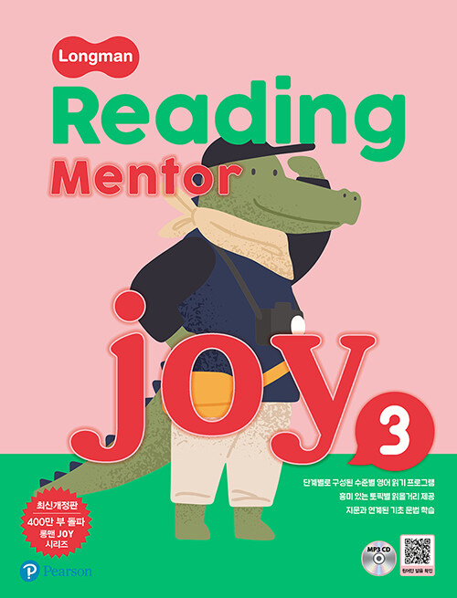 Longman Reading Mentor Joy 3 (최신개정판)