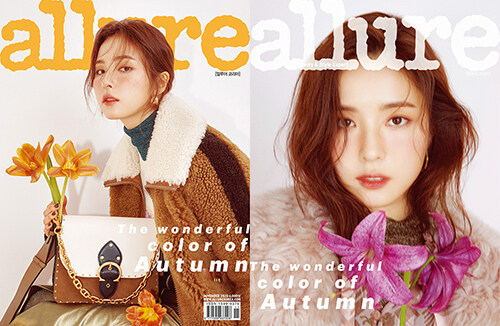 얼루어 Allure A형 2020.11 (표지 : 신세경, 2종 중 랜덤) (부록없음)