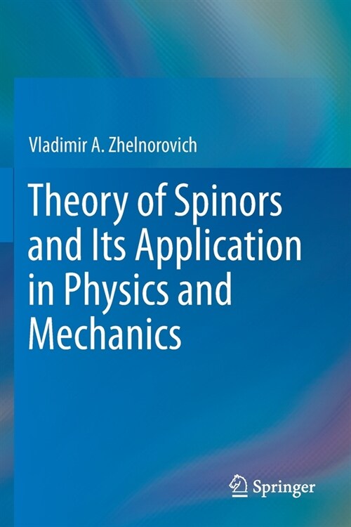 Theory of Spinors and its application in Physics and Mechanics (Paperback)