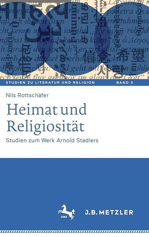 Heimat Und Religiosit?: Studien Zum Werk Arnold Stadlers (Hardcover, 1. Aufl. 2021)