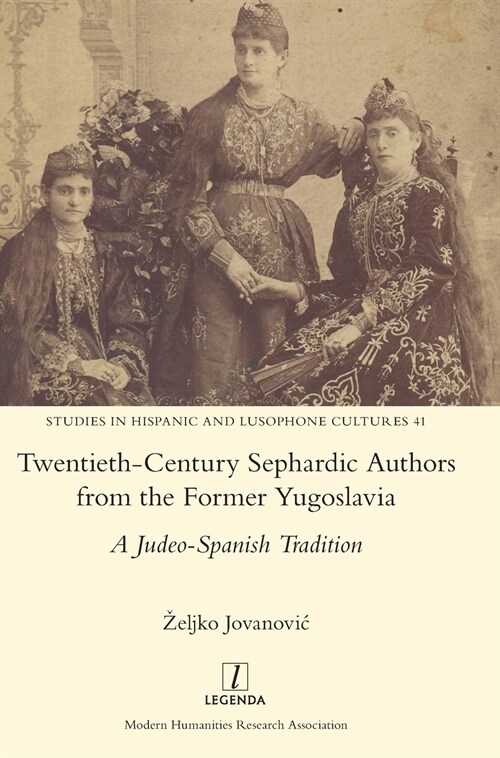 Twentieth-Century Sephardic Authors from the Former Yugoslavia: A Judeo-Spanish Tradition (Hardcover)