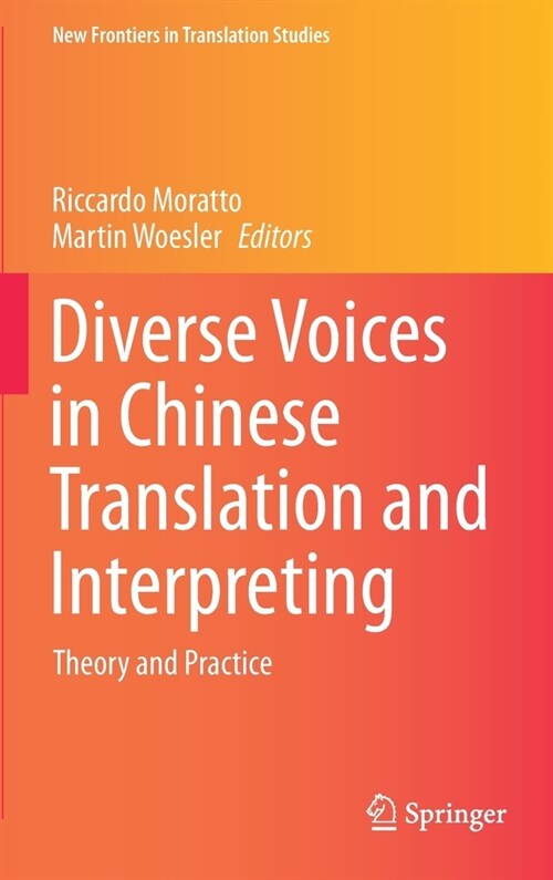 Diverse Voices in Chinese Translation and Interpreting: Theory and Practice (Hardcover, 2021)