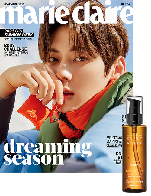 마리끌레르 Marie Claire C형 2020.11 (표지 : 황민현)