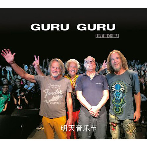 [수입] Guru Guru - Live In China [CD+DVD Deluxe Edition]