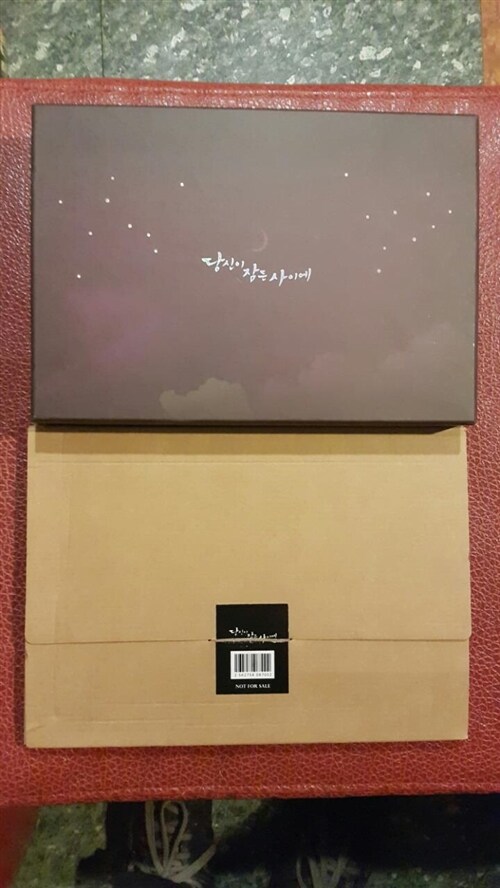 [중고] 당신이 잠든 사이에 : 감독판 (12disc)