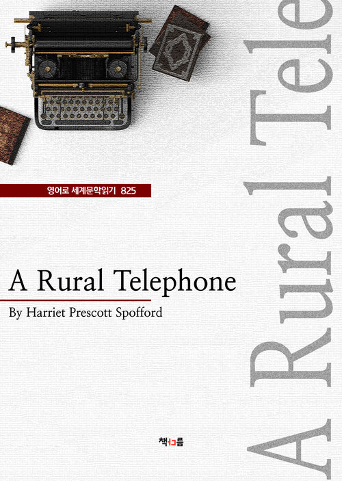 A Rural Telephone (영어로 세계문학읽기 825)