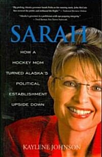 Sarah (Paperback, Reprint)