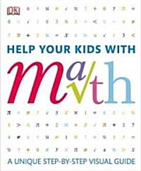 [중고] Help Your Kids With Math (Paperback, 1st)