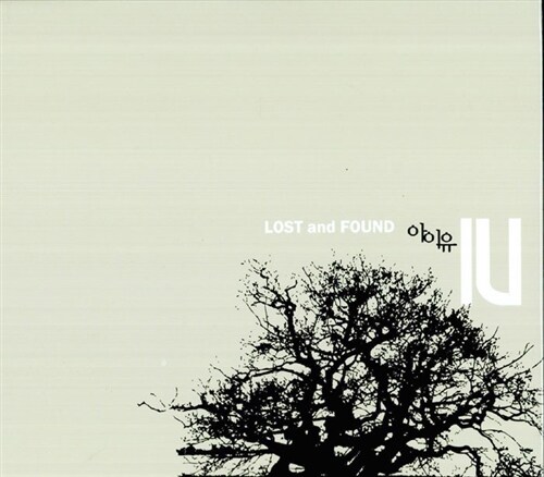 [중고] 아이유(IU) - 미니 1집 Lost and Found