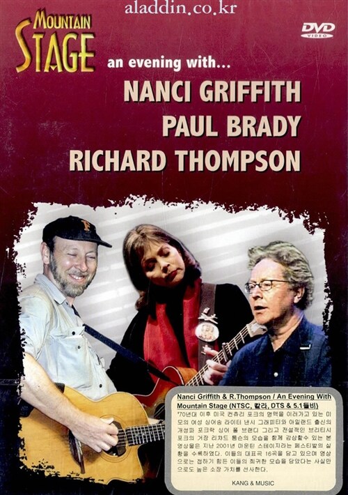 Nanci Griffith & Richard Thompson - An Evening With Mountain Stage