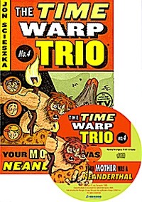 [중고] The Time Warp Trio #4 Your Mother Was a Neanderthal (Paperback + CD 1장)