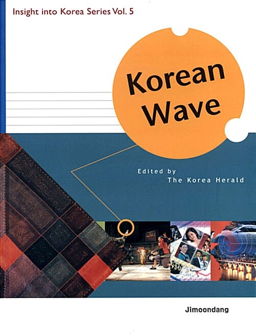 [중고] Korean Wave