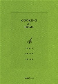 쿠킹 앳 홈 =toast pasta salad /Cooking at home 