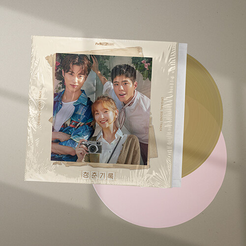 [중고] 청춘기록 O.S.T [140g 투명 브라운/ 베이비 핑크 2LP]