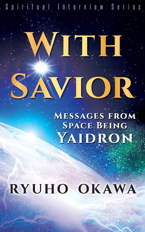 With Savior (Paperback)