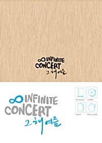2012 인피니트 콘서트 그 해 여름 : 한정판 (3disc+111p 포토북)