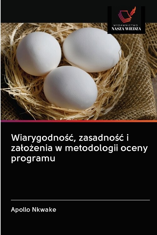 Wiarygodnośc, zasadnośc i zalożenia w metodologii oceny programu (Paperback)