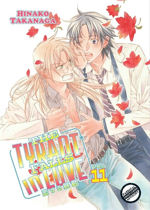 Tyrant Falls In Love Volume 11 (Yaoi Manga) (Paperback)