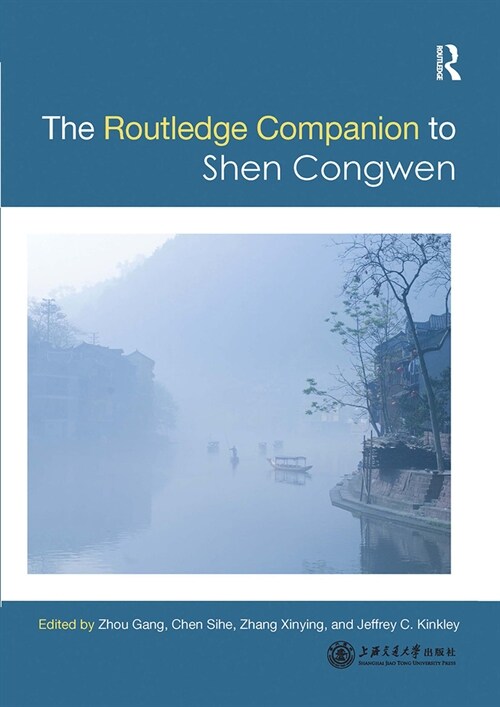 Routledge Companion to Shen Congwen (Paperback, 1)