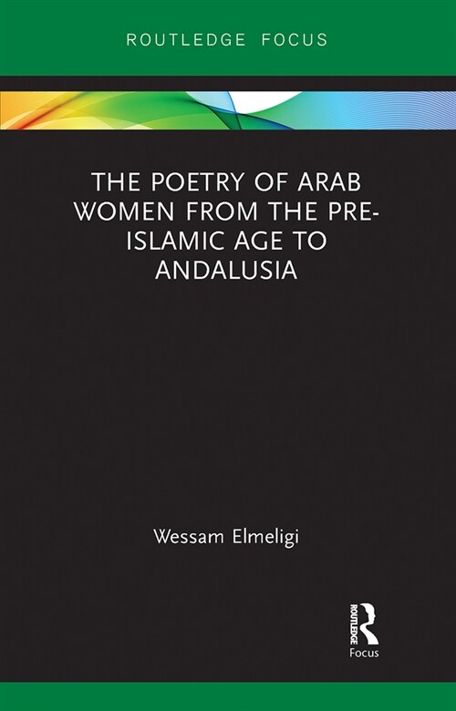 The Poetry of Arab Women from the Pre-Islamic Age to Andalusia (Paperback, 1)