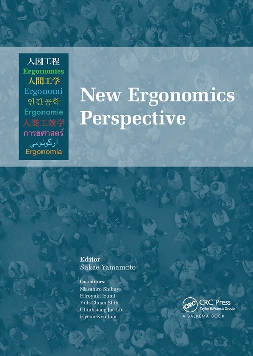 New Ergonomics Perspective : Selected papers of the 10th Pan-Pacific Conference on Ergonomics, Tokyo, Japan, 25-28 August 2014 (Paperback)