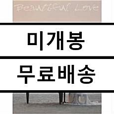 [중고] 심수봉 데뷔 30주년 기념 앨범 - Beautiful Love [3CD]