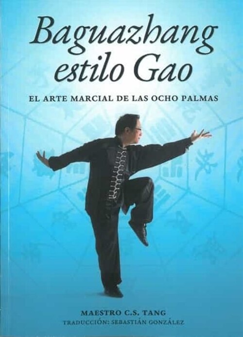 BAGUAZHANG ESTILO GAO (Book)