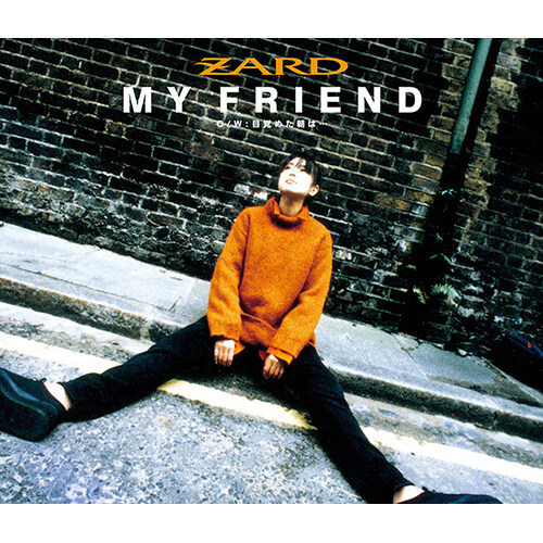 [수입] ZARD - マイ フレンド(마이 프렌드)