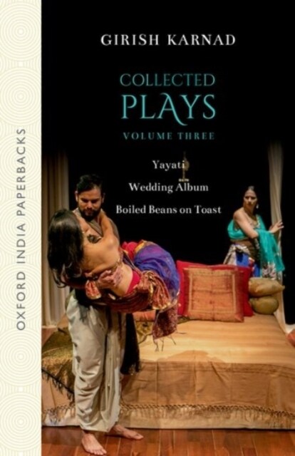 Collected Plays Volume 3_oip (Paperback, 2)