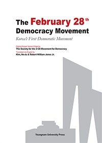 The February 28th democracy movement : Korea's first domocratic movement