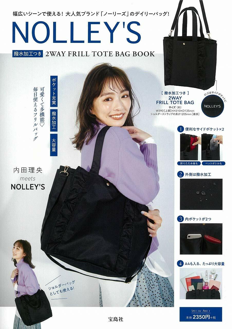 NOLLEYS 撥水加工つき 2WAY FRILL TOTE BAG BOOK (ブランドブック)