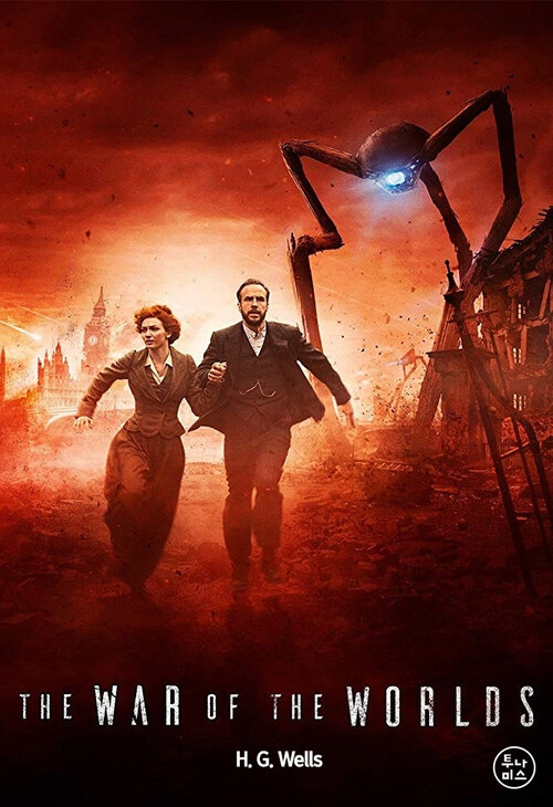 War of the Worlds 커버