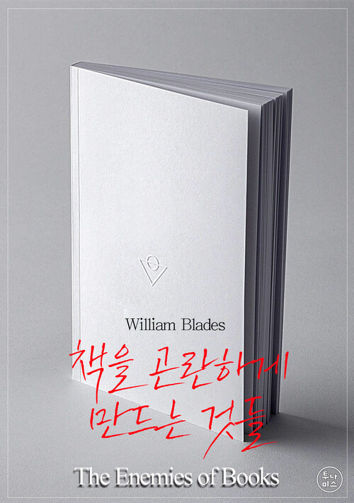 The Enemies of Books 커버