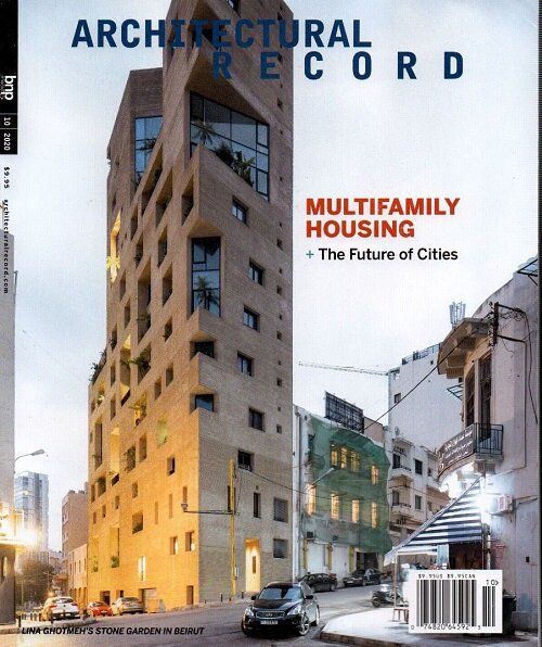 Architectural Record (월간 미국판): 2020년 10월호