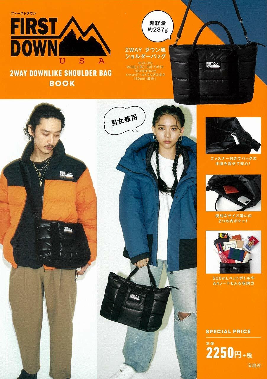 FIRST DOWN 2WAY DOWNLIKE SHOULDER BAG BOOK (ブランドブック)