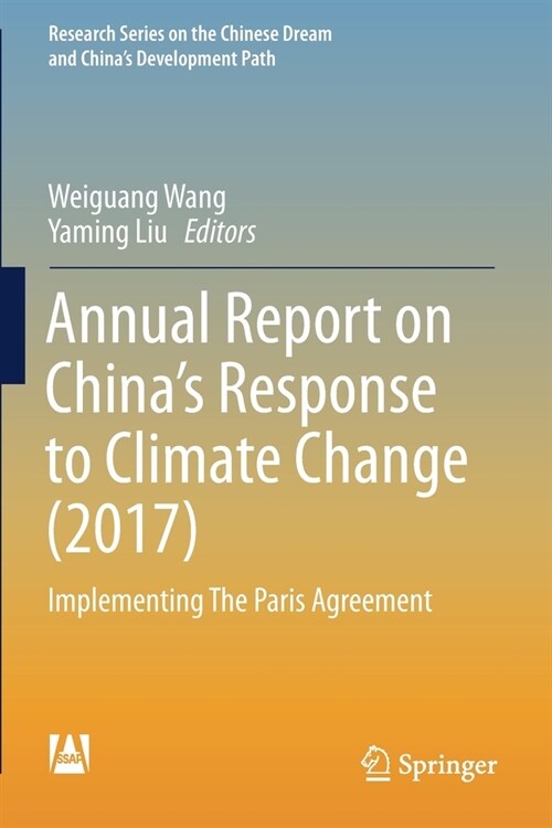Annual Report on Chinas Response to Climate Change (2017): Implementing the Paris Agreement (Paperback, 2020)