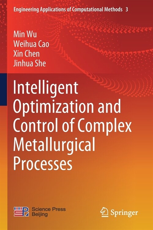 Intelligent Optimization and Control of Complex Metallurgical Processes (Paperback)