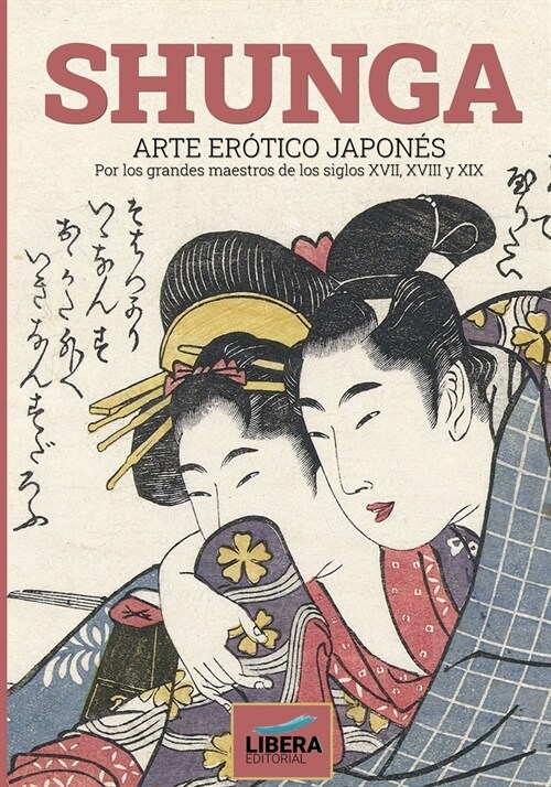 Shunga: Arte er?ico japon? por los grandes maestros de los siglos XVII, XVIII y XIX (Paperback, LM-001)