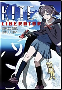 [수입] Marina Inoue - Kite Liberator (Special Edition) (카이트 리버레이터)(지역코드1)(한글무자막)(DVD)