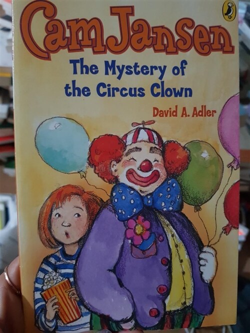 [중고] CAM Jansen: The Mystery of the Circus Clown #7 (Paperback)