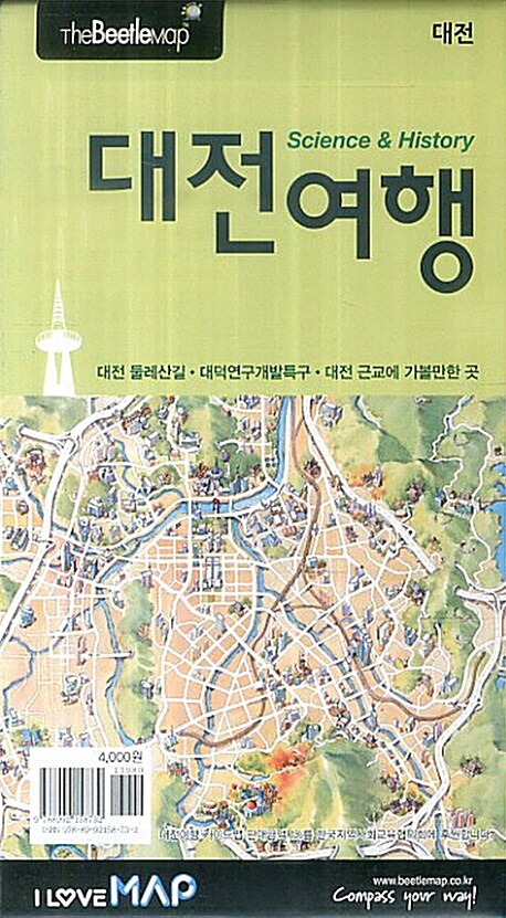 비틀맵 : 대전여행