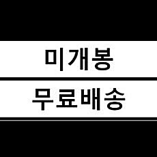 [중고] 이소라 - 정규 8집 8